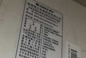 青秀格力空调维修电话是多少