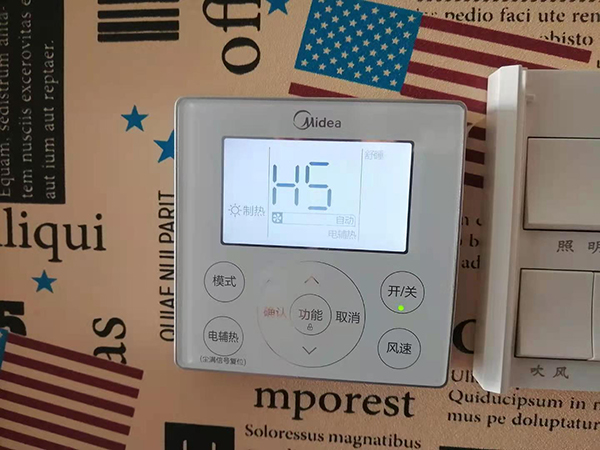 青秀美的空调维修