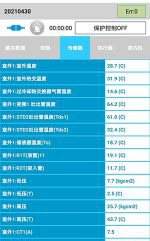 青秀中央空调维修电话是多少