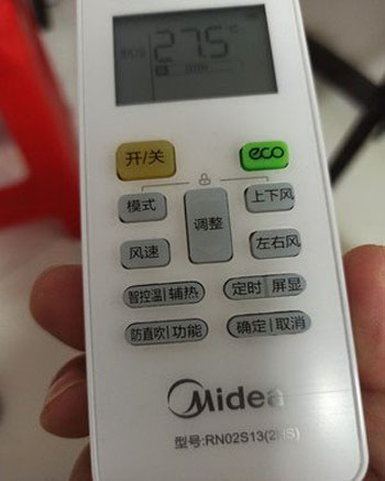 青秀空调遥控器打不开